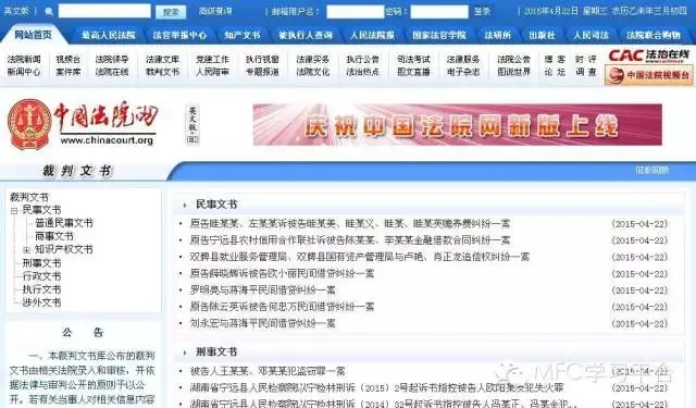 如何查询世界各国公司工商注册信息
