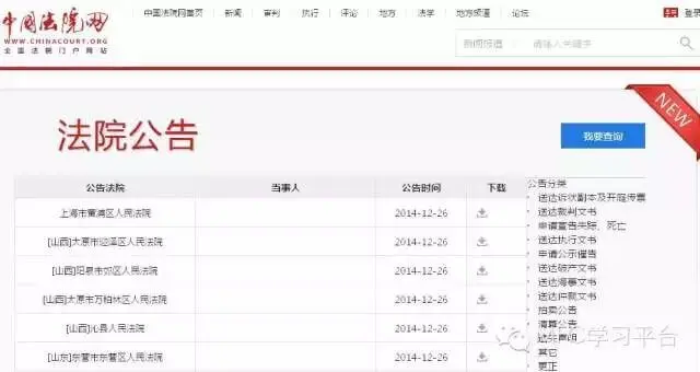 如何查询世界各国公司工商注册信息