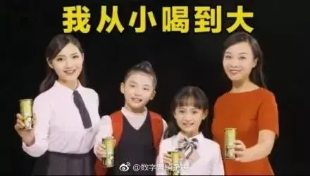 持续围观“从小喝到大”,商家广告文案如何踩好法律边限