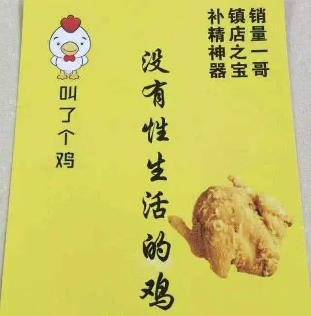 持续围观“从小喝到大”,商家广告文案如何踩好法律边限