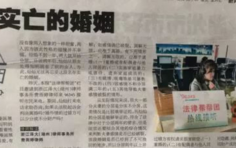 婚外情的过错方能少分或不分财产吗？泽大律师为您解答