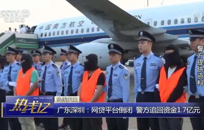 平台暴雷后,非法集资受害者维权指南