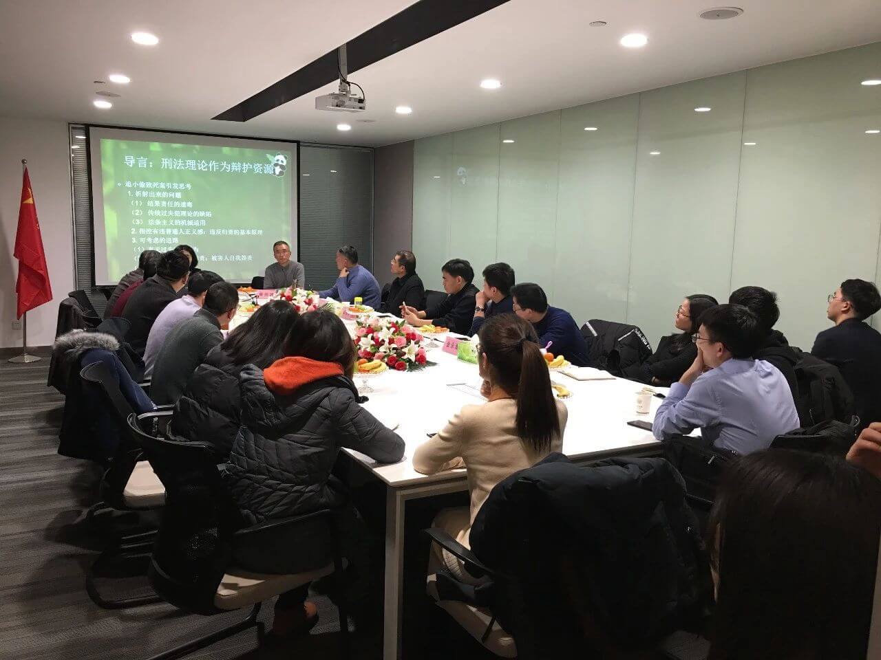 绍兴籍法律名家劳东燕教授主讲《刑法解释与刑事辩护》