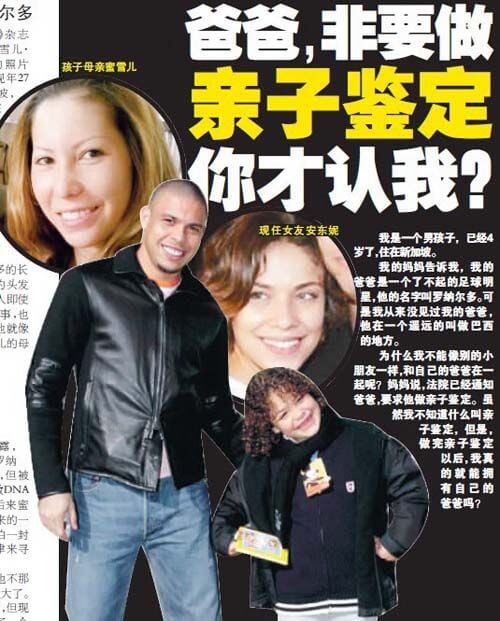 私生子能否顺利地分到家产?如何证明亲子关系?