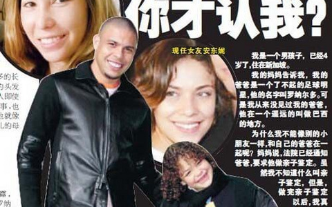 私生子能否顺利地分到家产?如何证明亲子关系?