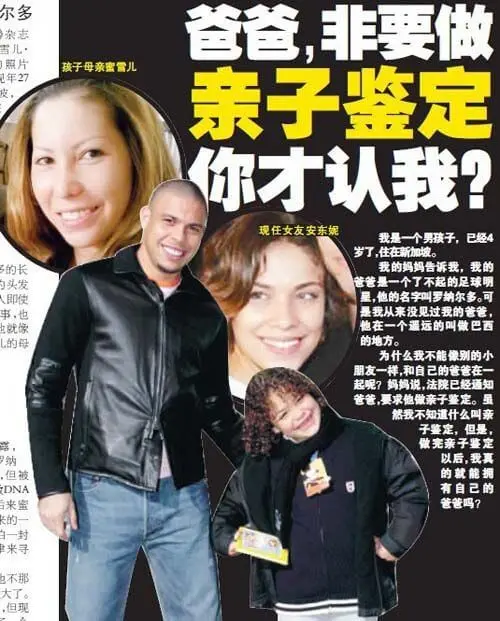 私生子能否顺利地分到家产?如何证明亲子关系?