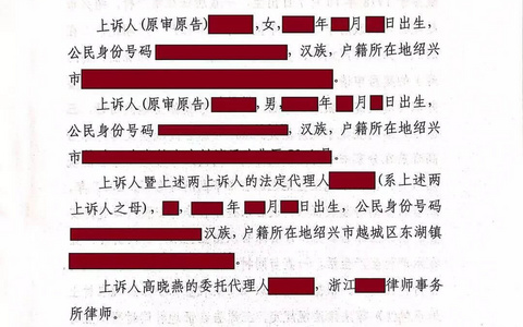 行政诉讼不得不慎重对待的“程序雷区”——以房屋征迁类案件为视角