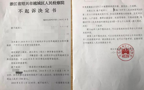 5000元 or 1355元，有罪 or 无罪？