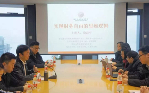 实现财务自由的逻辑思维方式