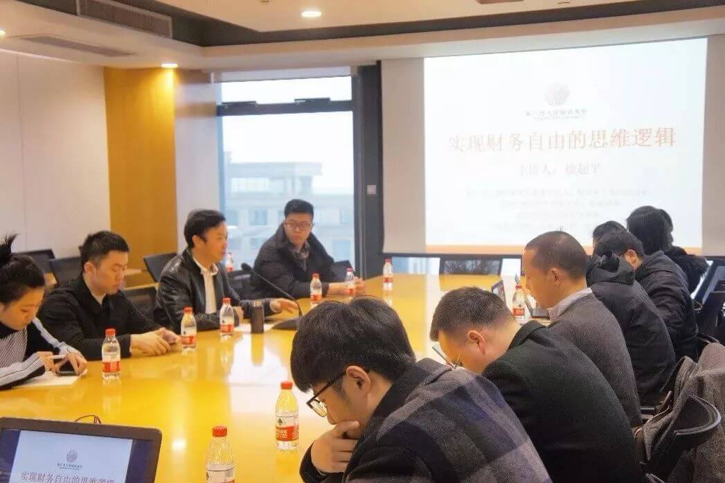 实现财务自由的逻辑思维方式