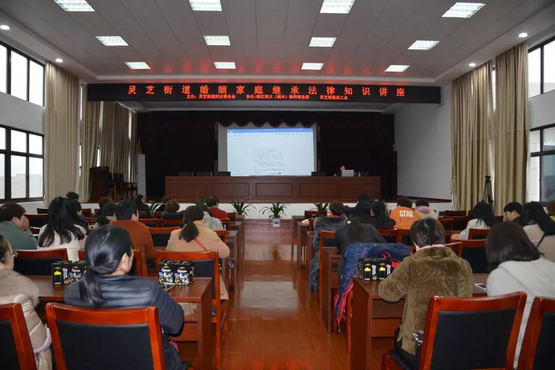 关爱女性，法律先行