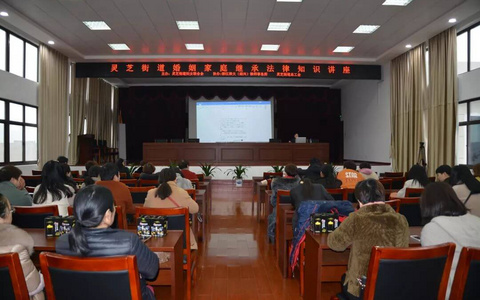 关爱女性，法律先行