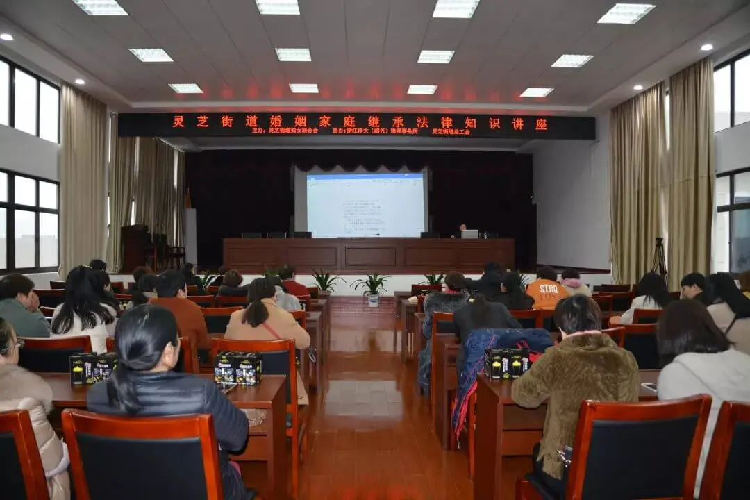 关爱女性，法律先行