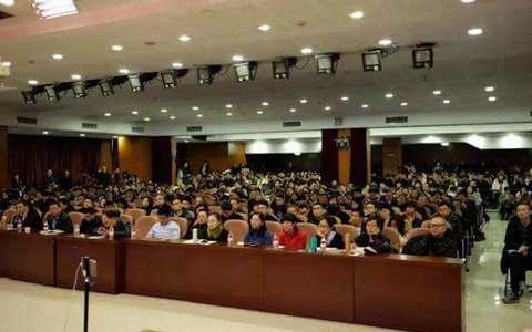 《建设工程施工合同司法解释(二) 解读》专题讲座3月18日起报名