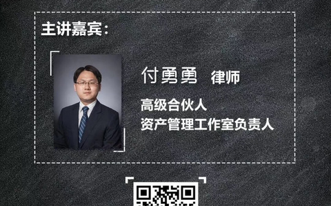 两小时为你全面讲解最新“科创板规则”