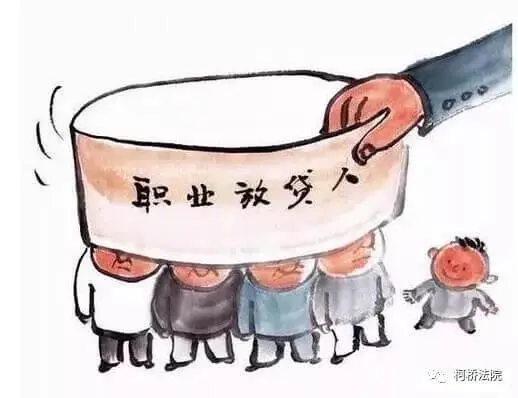 柯桥区首批职业放贷人名录曝光!