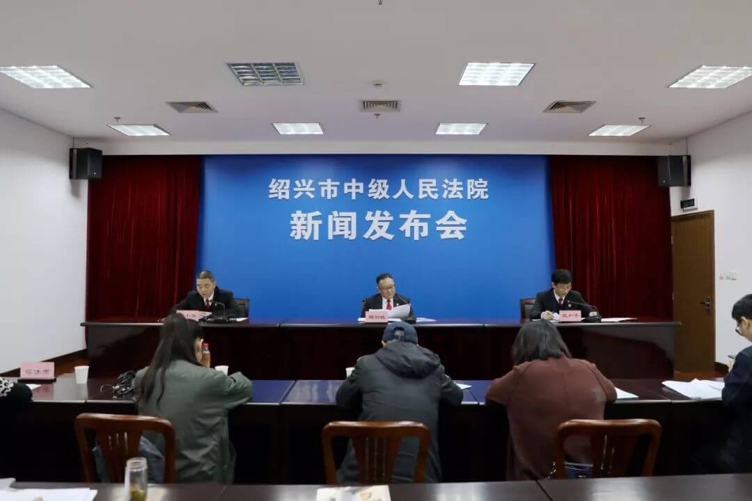 绍兴中院发布“民营企业常见法律风险提示”(附全文)