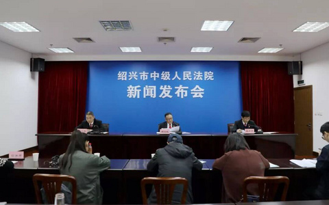 绍兴中院发布“民营企业常见法律风险提示”（附全文）