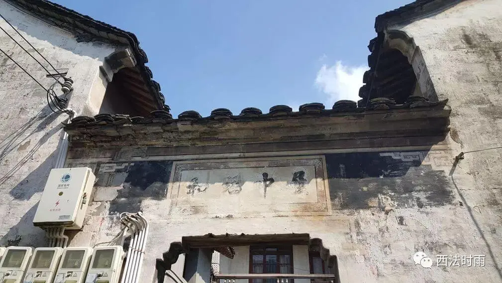 会稽客的孤独步行记（上青古道篇）