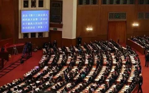 绍兴中院发布执行办案流程大全图