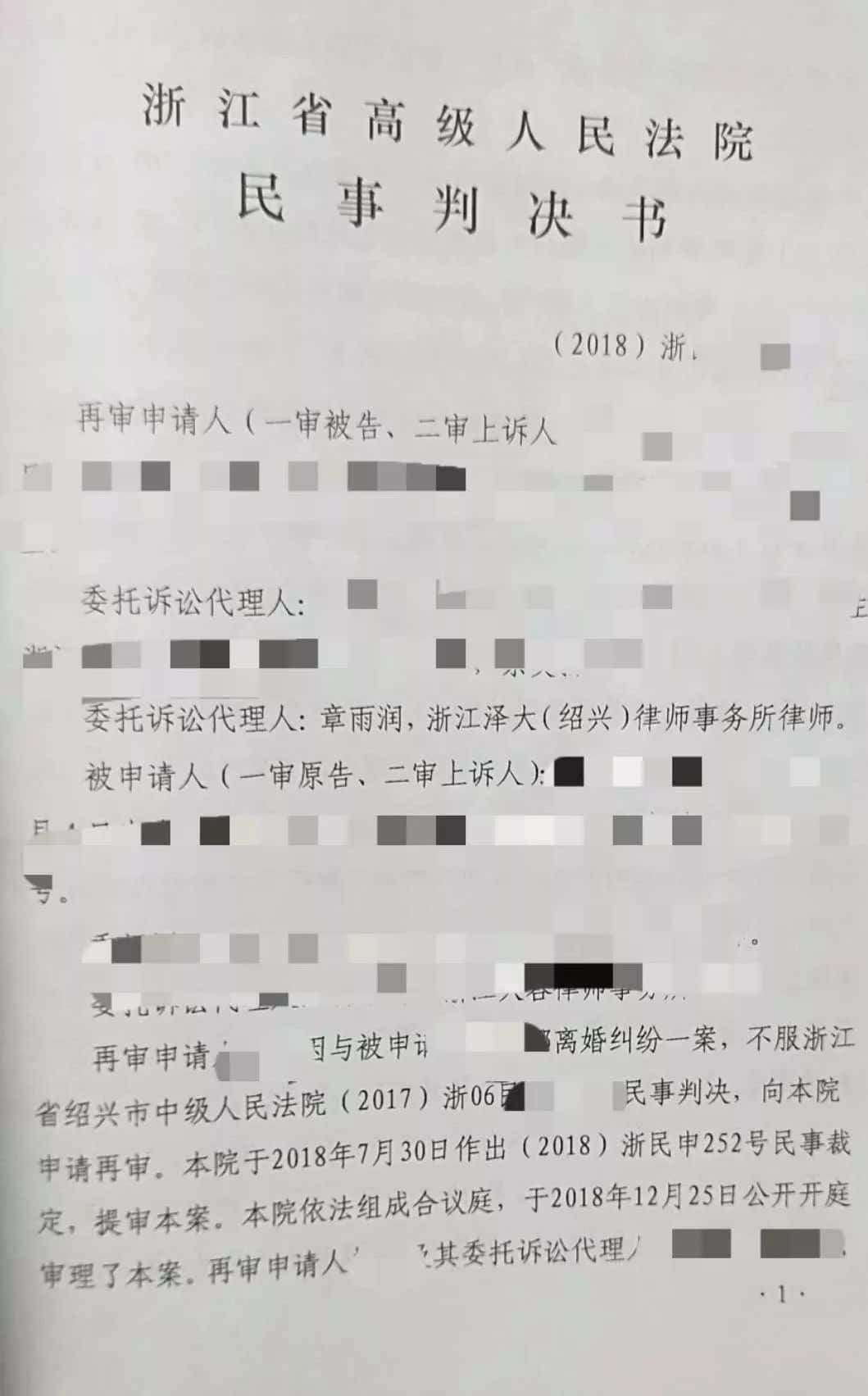 来而不往非“礼”也,天价彩礼需规制