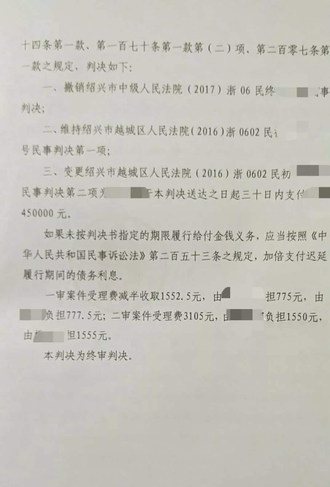 来而不往非“礼”也,天价彩礼需规制
