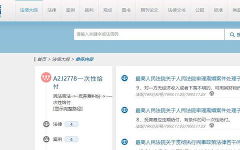 司法实践中，法院判决一次性支付抚养费，会考量哪些因素？