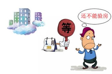 开发商逾期办理房屋产权证书,违约责任诉讼时效如何计算?