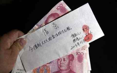 最高院:仅凭借条提起民间借贷诉讼,能否认定借贷关系成立?