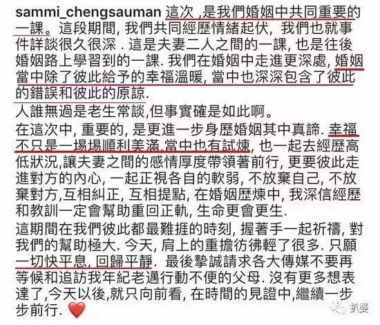 被“甘蔗”男女婚内“出轨”自救指南