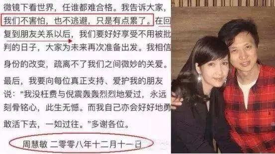 被“甘蔗”男女婚内“出轨”自救指南