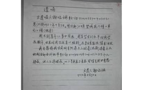 订立一份没有烦恼的遗嘱拢共分几步？