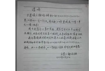 订立一份没有烦恼的遗嘱拢共分几步?