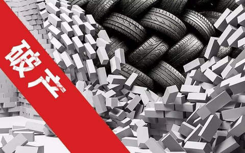 企业破产时，连带担保人责任范围如何界定