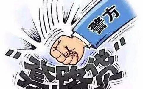 关于办理“套路贷”刑事案件若干问题的意见（全文）