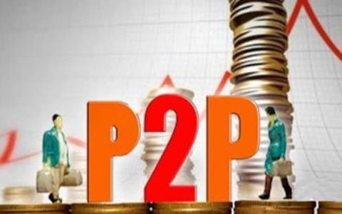 底层资产对于选择P2P理财产品的重要性