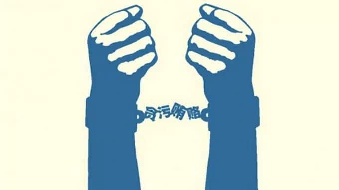 优惠价格买房与房产交易型受贿的区分及辩护要点