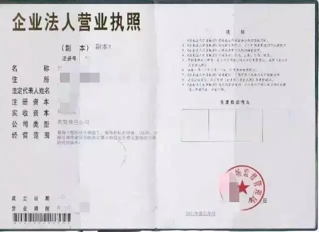 律师提醒你:警惕家庭装修中的那些坑!