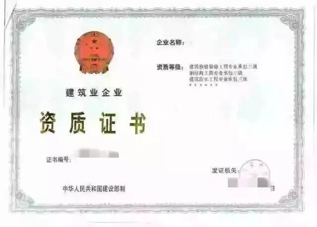 律师提醒你:警惕家庭装修中的那些坑!