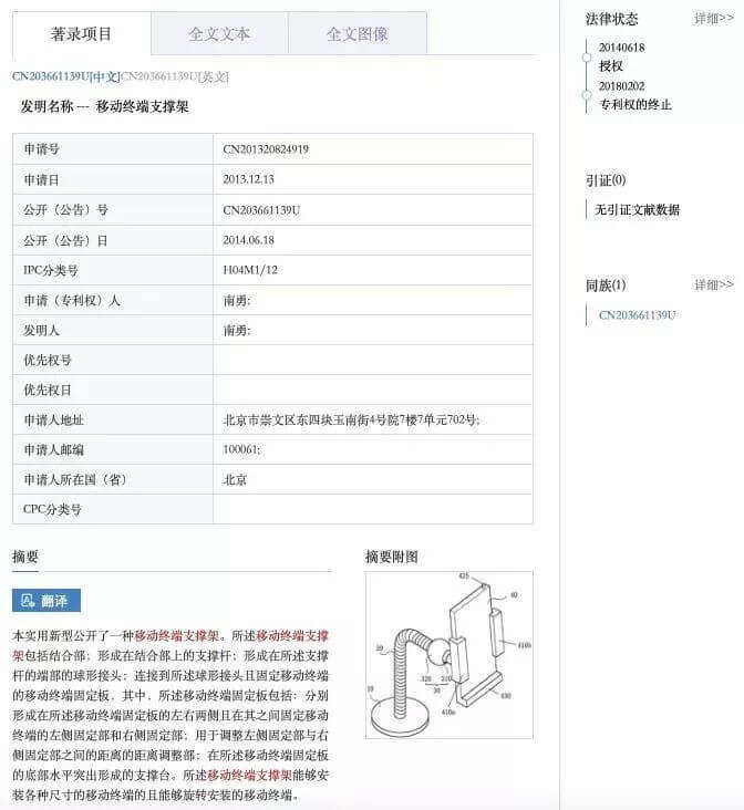 昆明孙小果获死刑21年后又涉黑，如何看待“金蝉脱壳”之发明专利手段