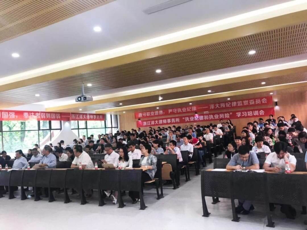 泽大律师在浙大，认真与美好缺一不可