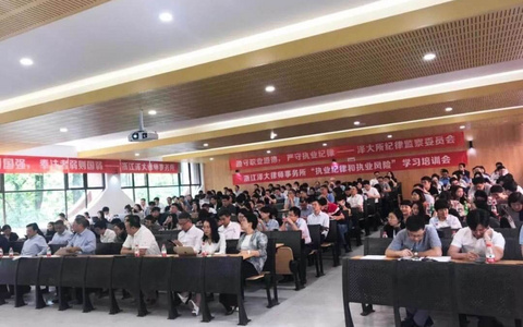 泽大律师在浙大，认真与美好缺一不可