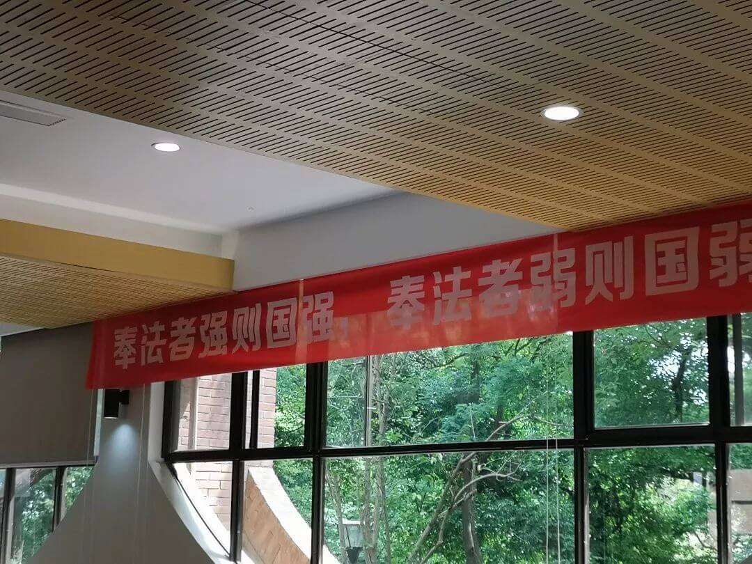 泽大律师在浙大，认真与美好缺一不可