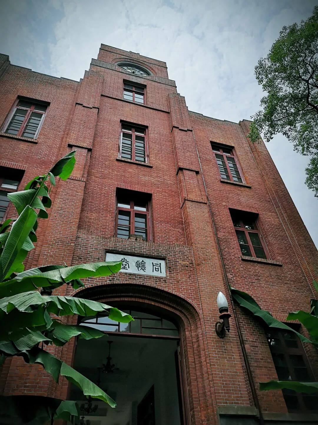 泽大律师在浙大，认真与美好缺一不可