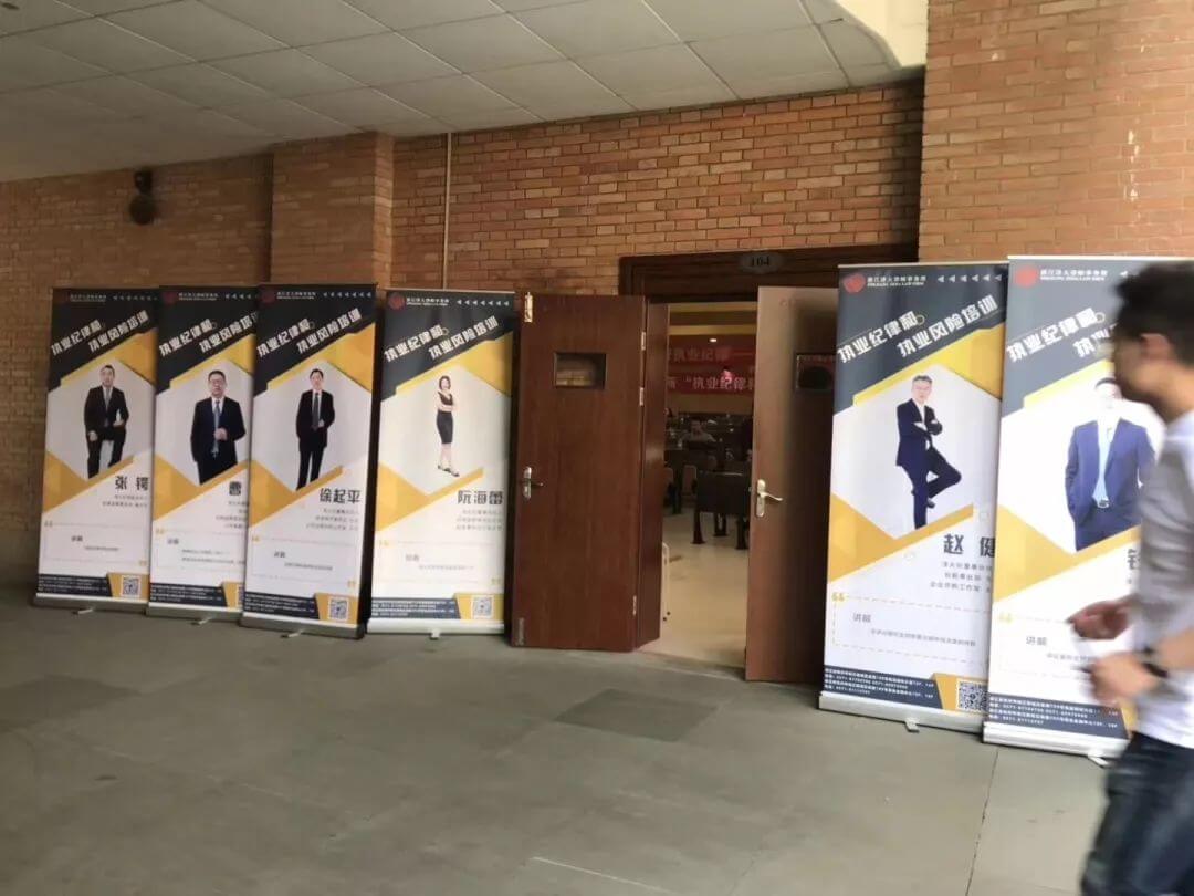 泽大律师在浙大,认真与美好缺一不可