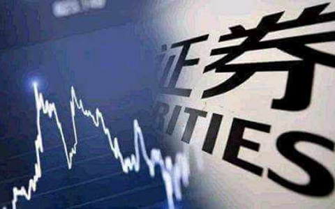 关于办理操纵证券、期货市场刑事案件适用法律若干问题的解释