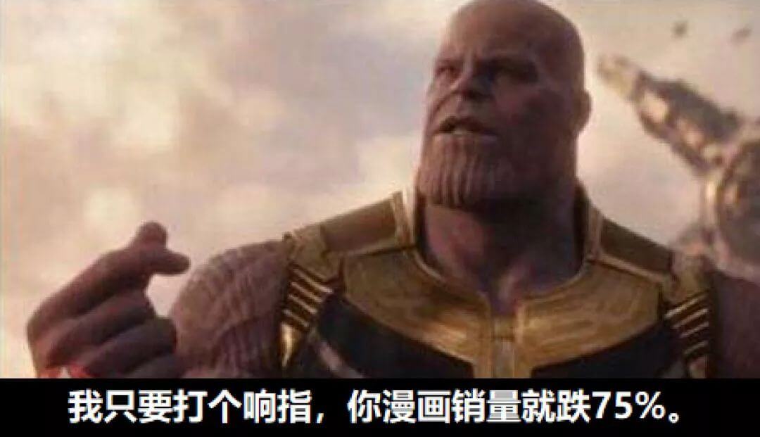 复仇者联盟背后的商业大战