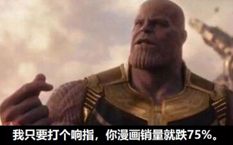 复仇者联盟背后的商业大战