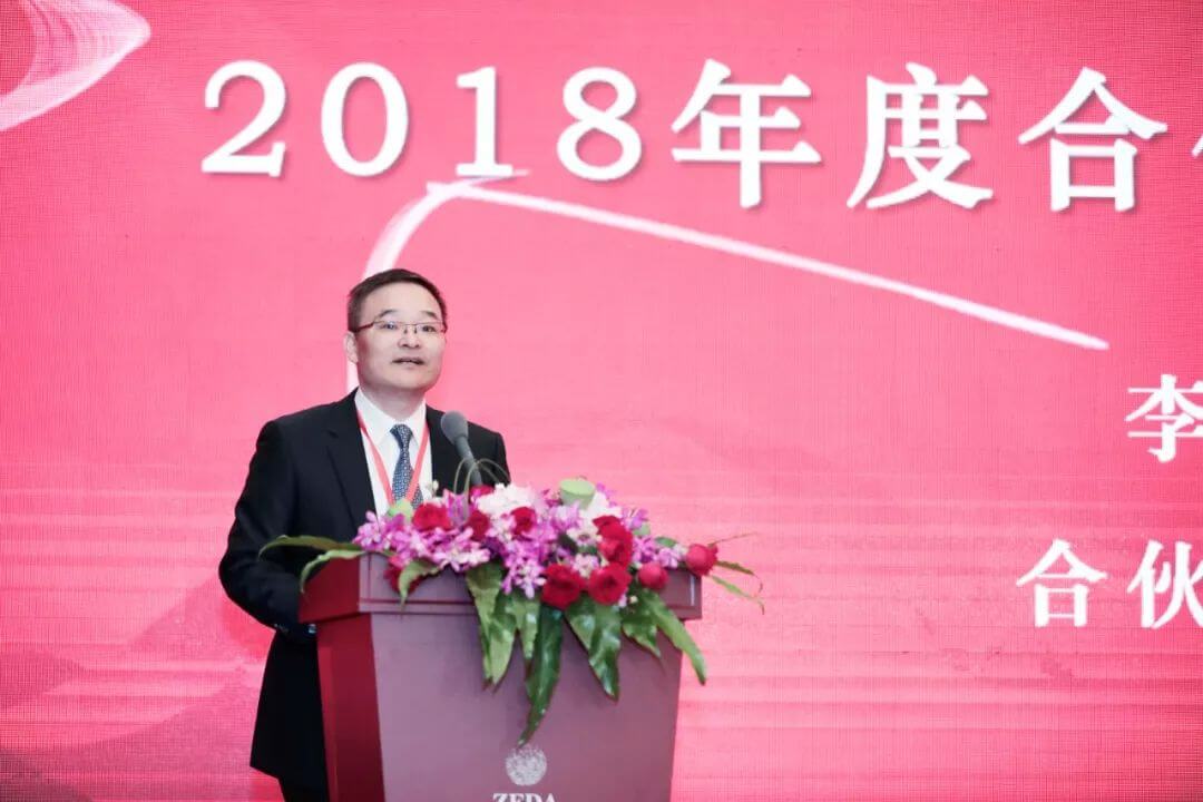 泽大所28位律师晋升成为高级合伙人