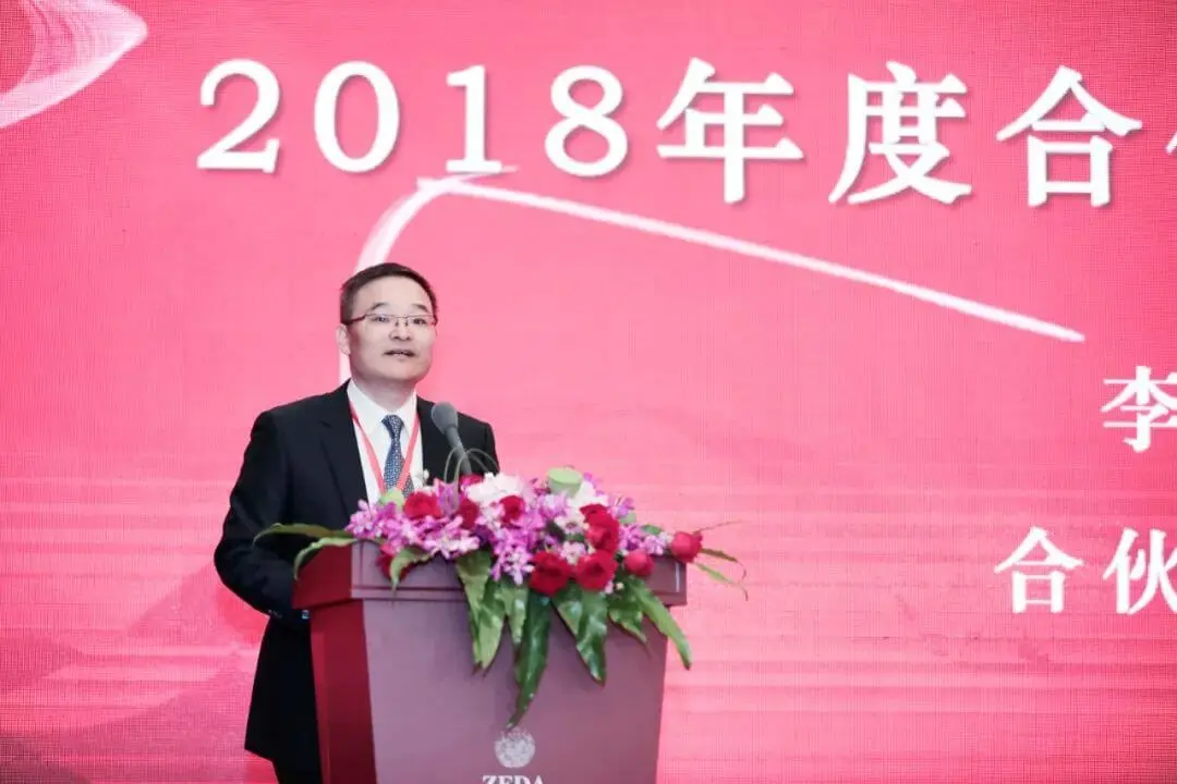 泽大所28位律师晋升成为高级合伙人